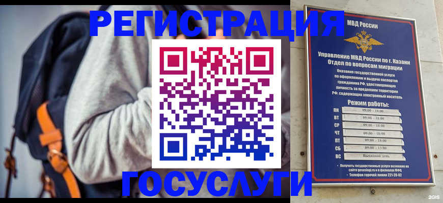 где прописаться в Боровске